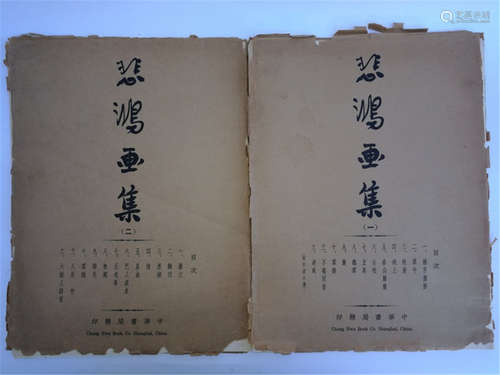 Chinese Book BEI HONG HUA JI Published in ROC 1,2