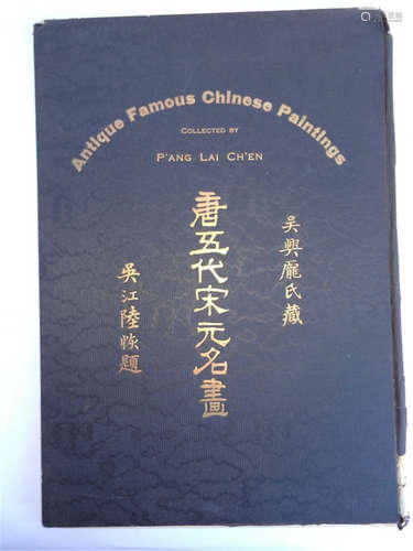 Book TANG WU DAI SONG YUAN MING HUA Published in ROC