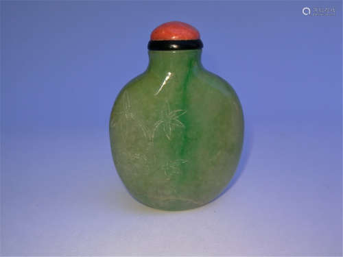 Qing Dynasty Chinese Emerald Snuff Bottle