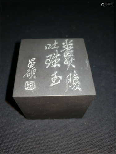 Old Chinese Duan Stone Paperweight Chang Shou Engraved
