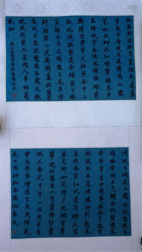 Two Qing Dy Chinese Wang Yuceng Calligraphy Embroidery