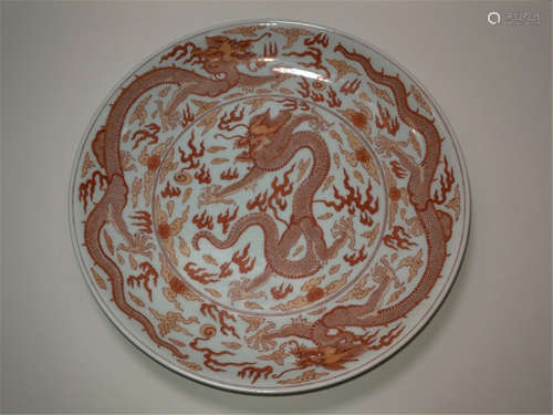 Chinese Alum Red Porcelain Plate DaQingKangXiNian Mark