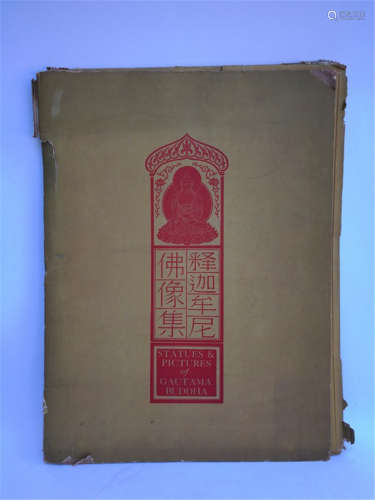 1856 BUDDHA STATUS OF SAKYAMUNI JI