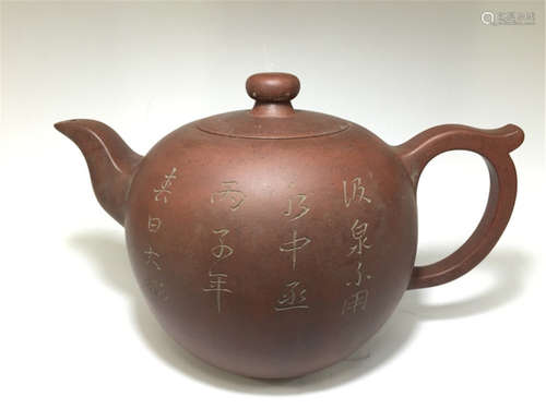 Antique Chinese Yixing Zisha Teapot Artist Signed