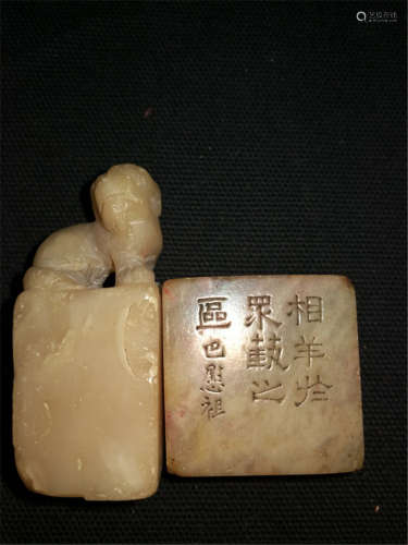 Two Old Chinese Shoushan Stone Seals