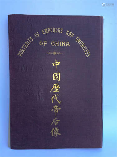 Book ZHONG GUO LI DAI DI HOU XIANG in English & Chinese