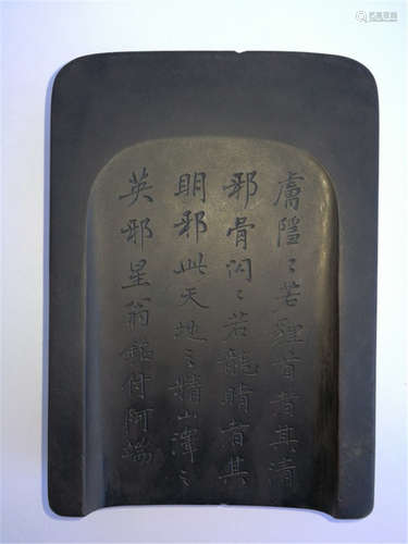 Qing Dy Chinese Xing Weng Ming Chao Shou Inkstone