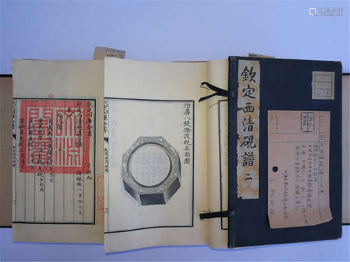 20 Books Qing Dy Chinese Palace Collected Inkstone Spectrum