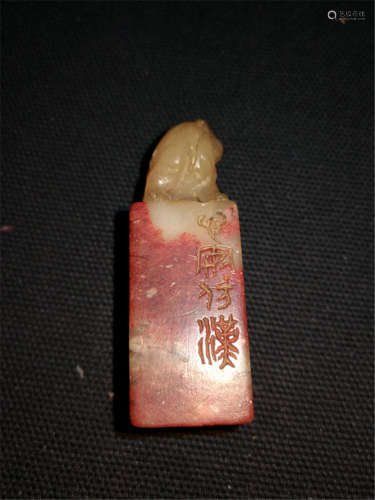 Old Chinese Shoushan Stone Seal Artist side Section