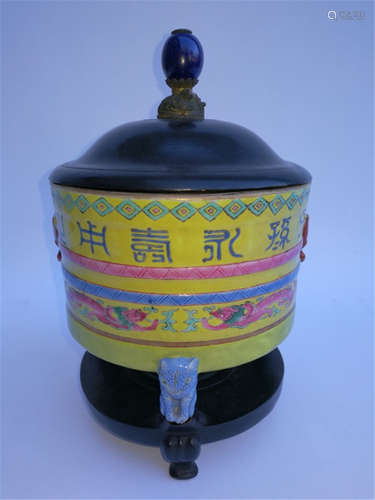 Qing Dy Chinese Yellow Glaze Famille Porcelain Burner