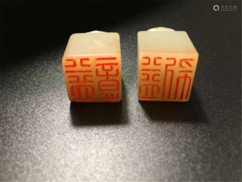 Pair of Old Chinese Hetian Jade Frog Button Seal