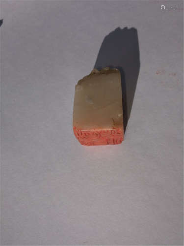 Old Chinese White Furong Stone Seal