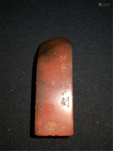 Old Chinese Red Shoushan Stone Seal Artist Side Section