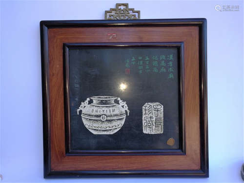 Chinese Yang Huiquan Engraved Copper Hanging Screen ROC