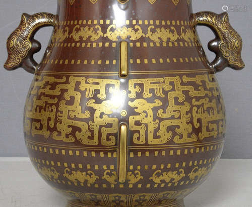 Chinese Monochrome Brown Porcelain Jar With Cover