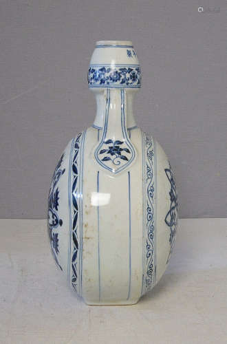 Chinese Blue and White Porcelain Flat Vase With Mark
