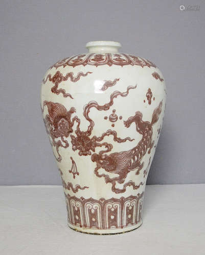 Chinese Red and White Porcelain Mei-Ping With Mark