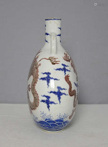 Chinese Red and Blue Porcelain Flat Vase With Mark