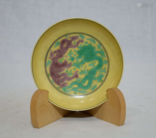 Small Chinese Yellow Glaze Shan-Cai Porcelain Dish With Mark