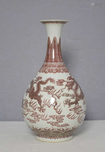 Chinese Iron Red and White Porcelain Vase With Mark