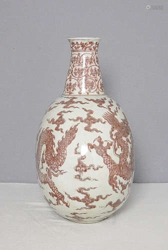 Chinese Red and White Porcelain Flat Vase With Mark