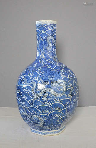 Large Chinese Blue and White Porcelain Ball Vase With Mark