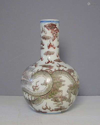 Chinese Blue and White With Red Porcelain Ball Vase With Mark