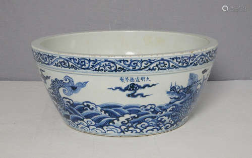 Chinese Blue and White Porcelain Basin With Mark
