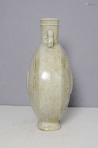 Chinese Monochrome Crackle Porcelain Flat Vase With Mark