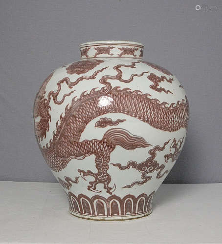 Chinese Iron Red and White Porcelain Jar With Mark