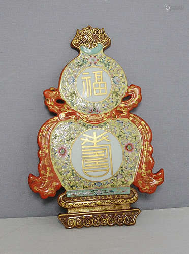 Chinese Famille Rose Porcelain Wall Hanging Vase