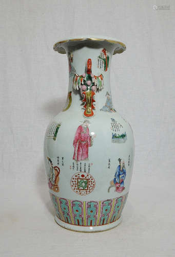 Chinese Famille Rose Porcelain Vase With Mark