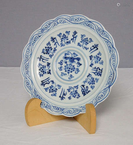 Chinese Blue and White Porcelain Plate With Mark