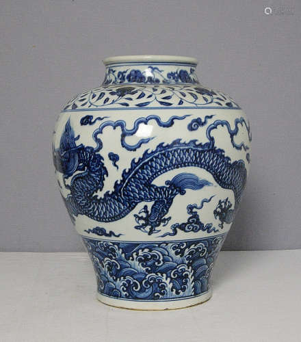 Chinese Blue and White Porcelain Jar With Mark