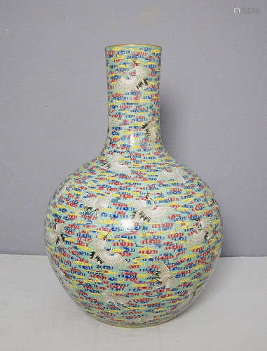 Large Chinese Famille Rose Porcelain Ball Vase With Mark