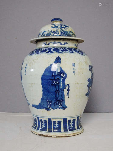 Chinese Blue and White Porcelain Jar With Cover