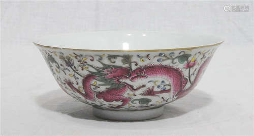 Chinese Famille Rose Porcelain Bowl With Mark