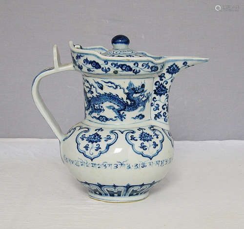 Chinese Blue and White Porcelain Teapot With Mark