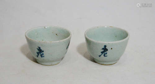 Two Chinese Celadon Porcelain Cups