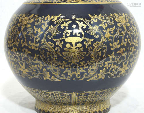 Chinese Dark Blue Glaze Porcelain Vase With Gilt Mark