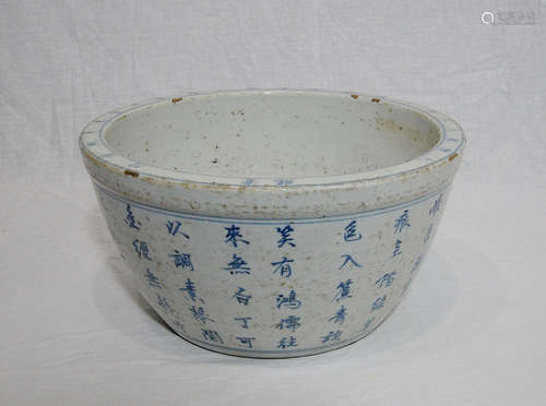 Chinese Blue and White Porcelain Basin