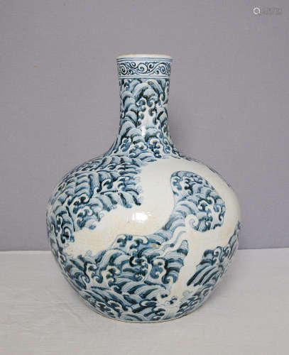 Chinese Blue and White Porcelain Ball Vase With Mark