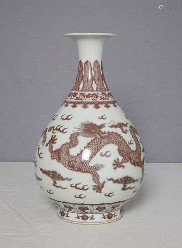 Chinese Red and White Porcelain Vase With Mark