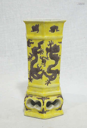 Chinese Yellow Glaze Porcelain Pen Holder With Mark