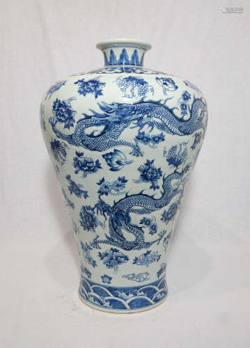Large Chinese Blue and White Porcelain Mei-Ping With Mark