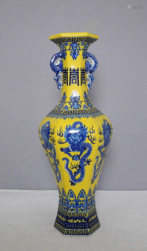 Chinese Yellow Glaze With Blue and White Porcelain Vase