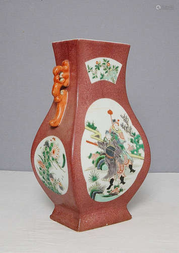 Chinese Famille Rose Porcelain Vase With Mark