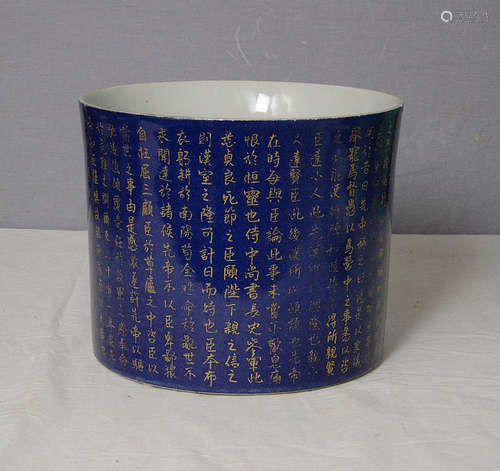 Chinese Blue Glaze Porcelain Bruah Washer With Mark