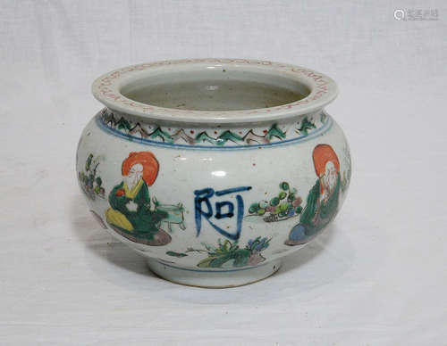 Chinese Wu-Cai Porcelain Jar With Studio Mark