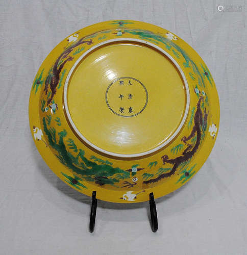 Large Chinese Yellow Glaze Porcelain Charger With Mark